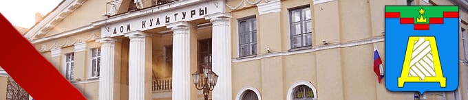 Доставка
